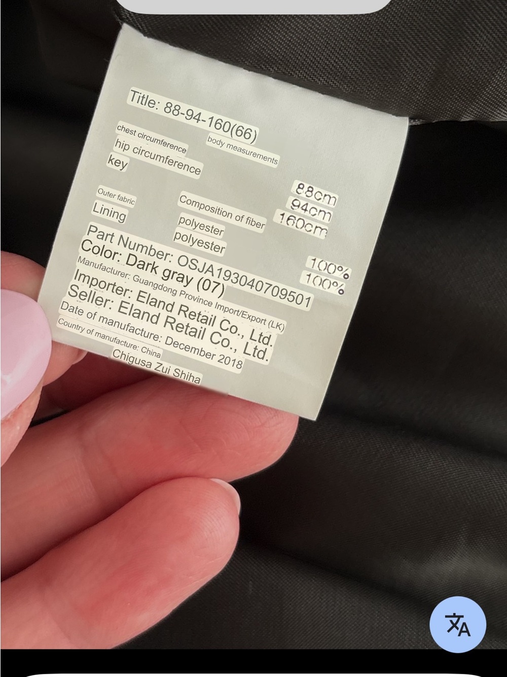 Osborne Lightweight Trench Coat / Rain Jacket – Like New - Picture 12 of 13